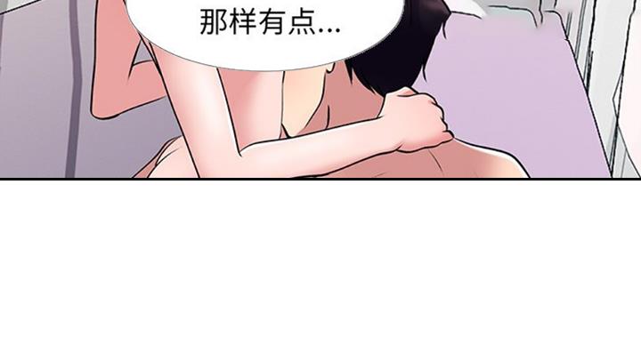 第74话36