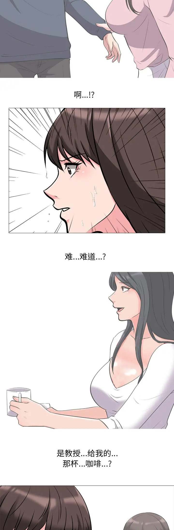 第53话6