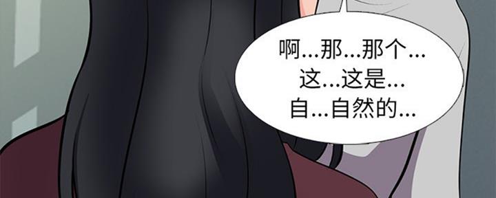 第78话140