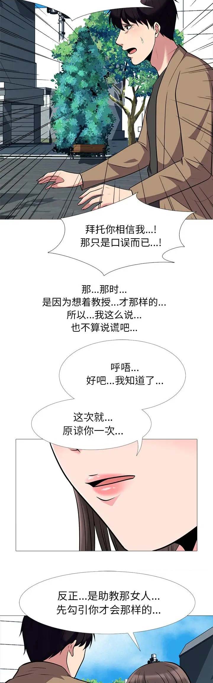 第47话5