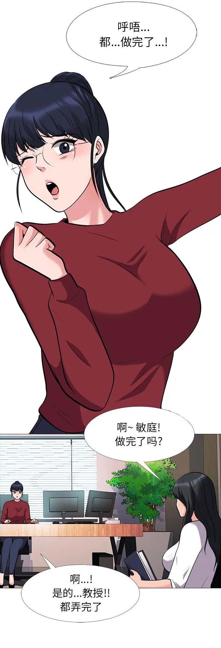 第46话0
