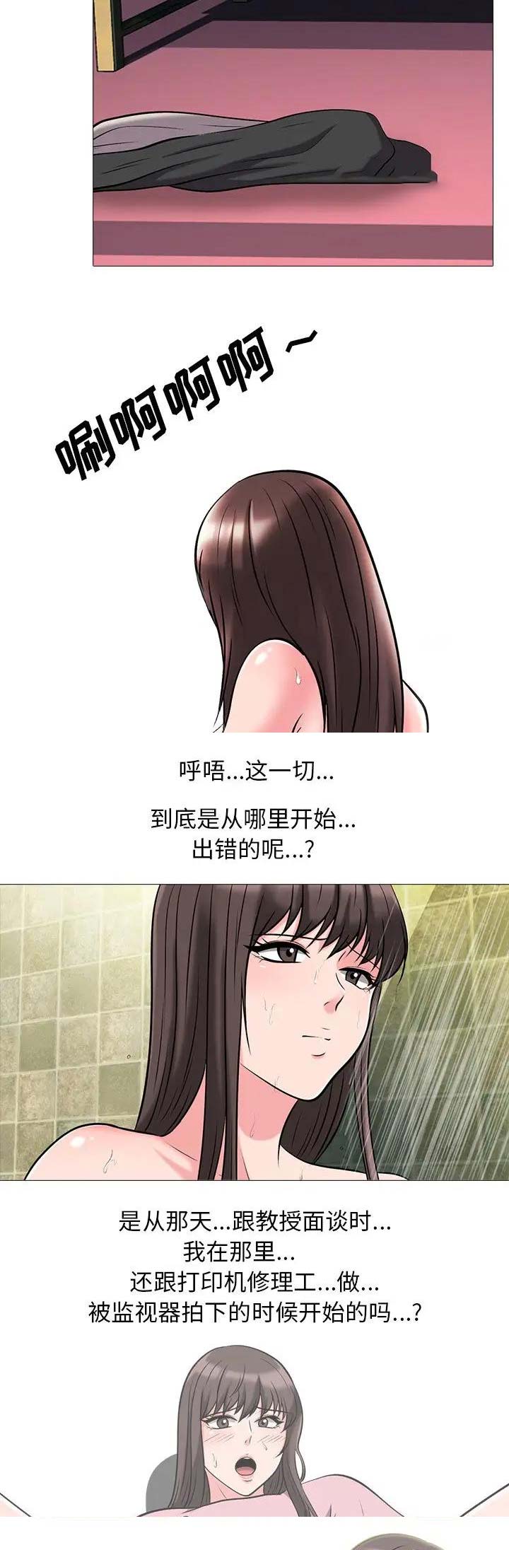 第53话4