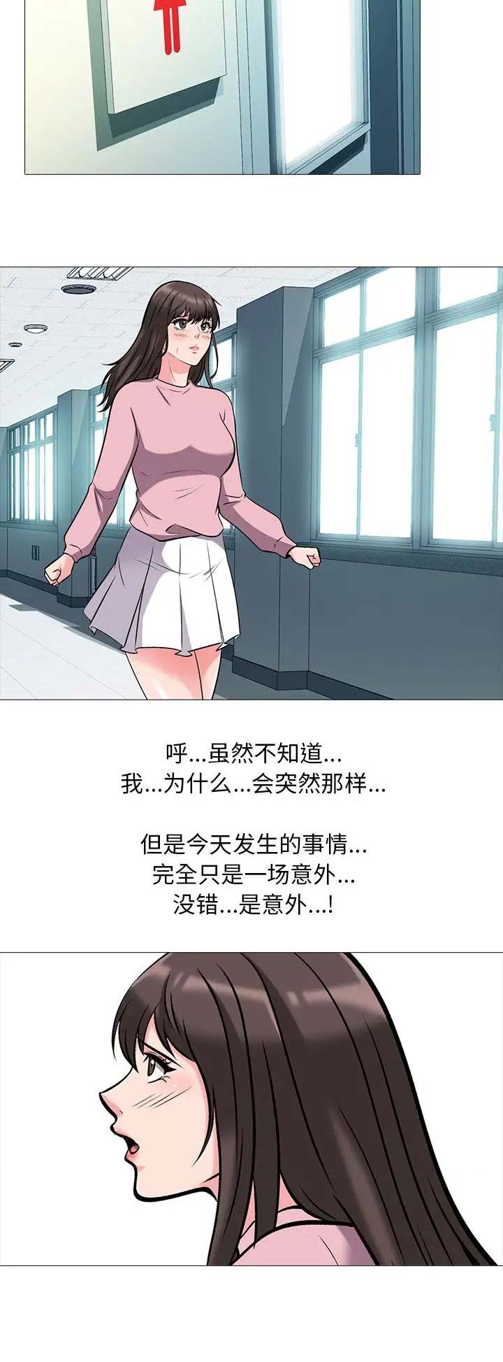 第43话7