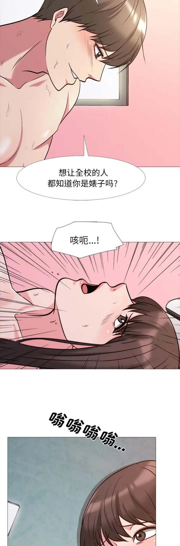 第54话16