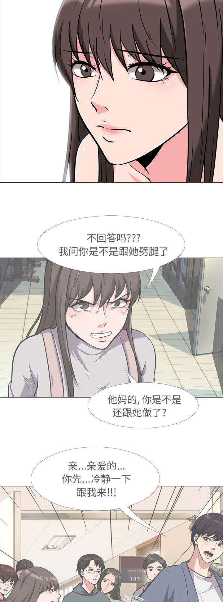 第32话5