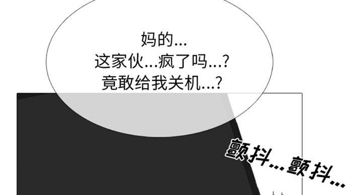 第74话6
