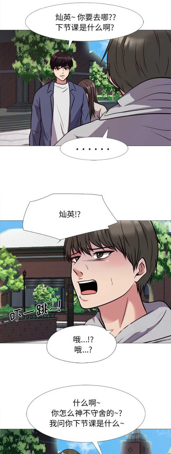 第62话2
