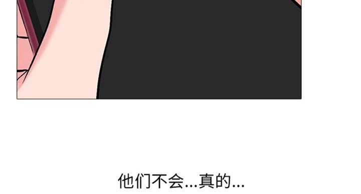 第74话8