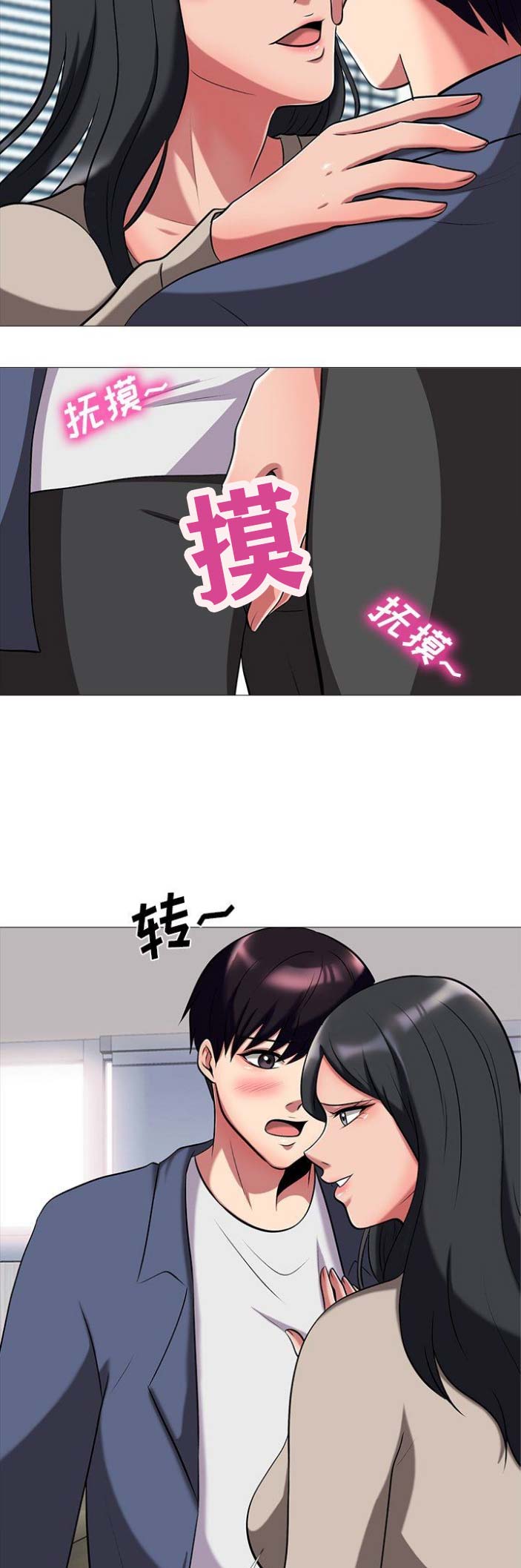 第19话8