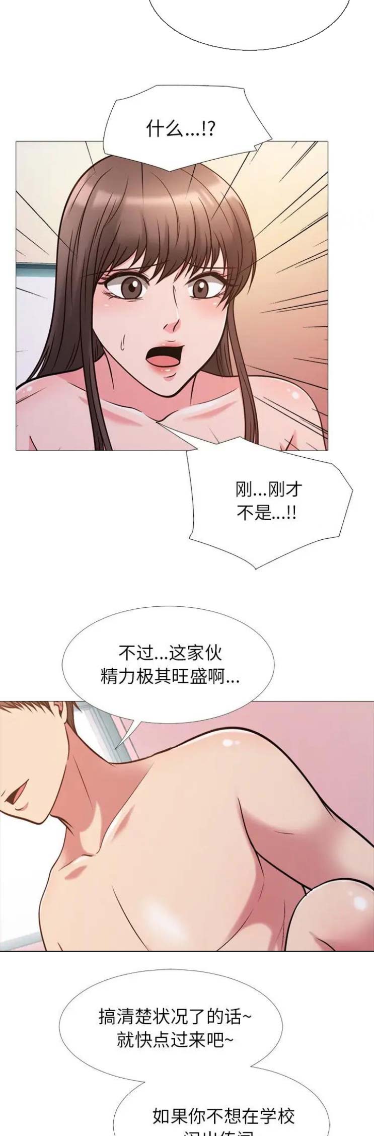 第54话7