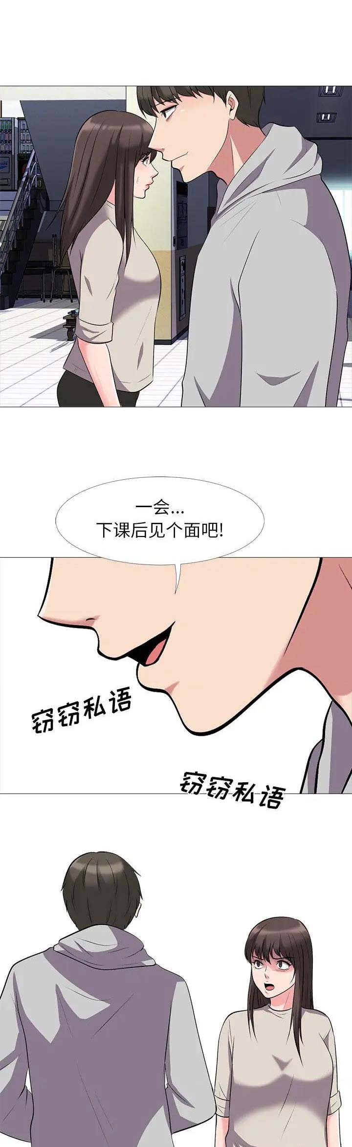第51话10