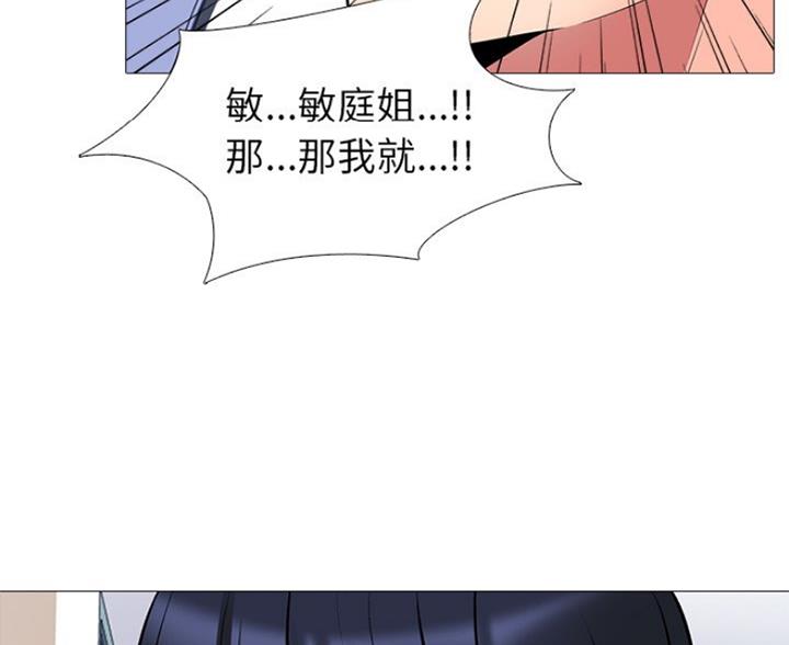 第82话103