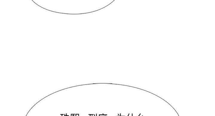 第70话13