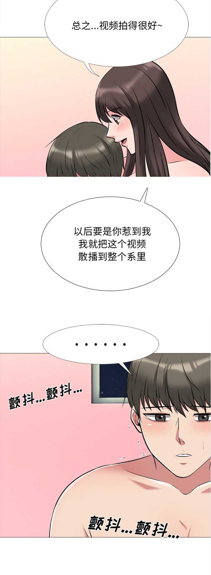 第67话9