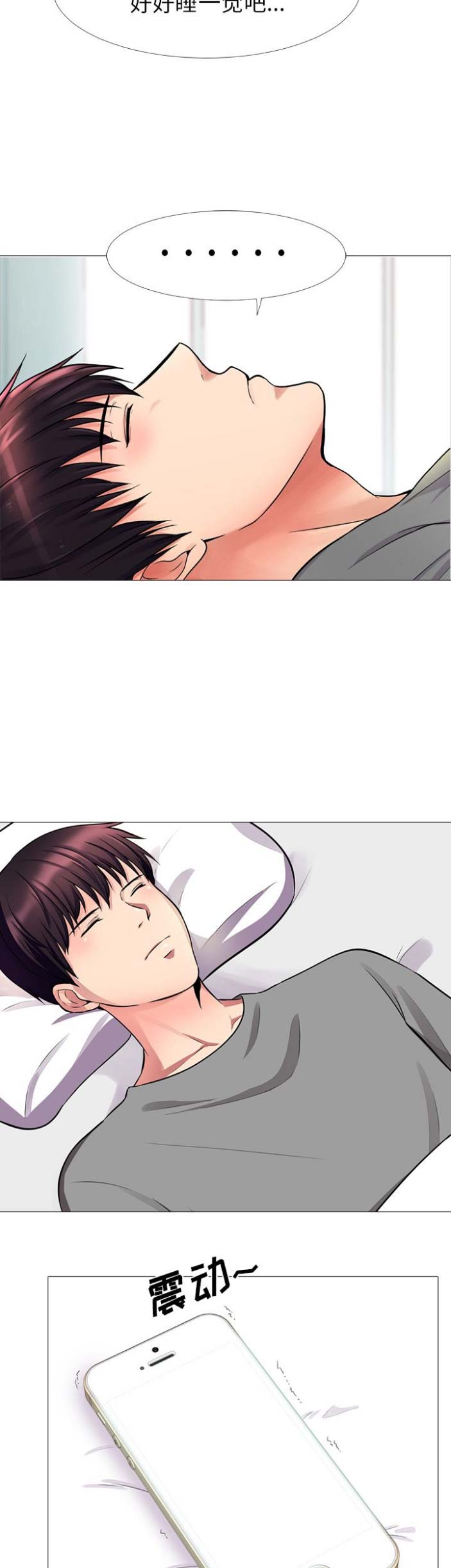 第3话7