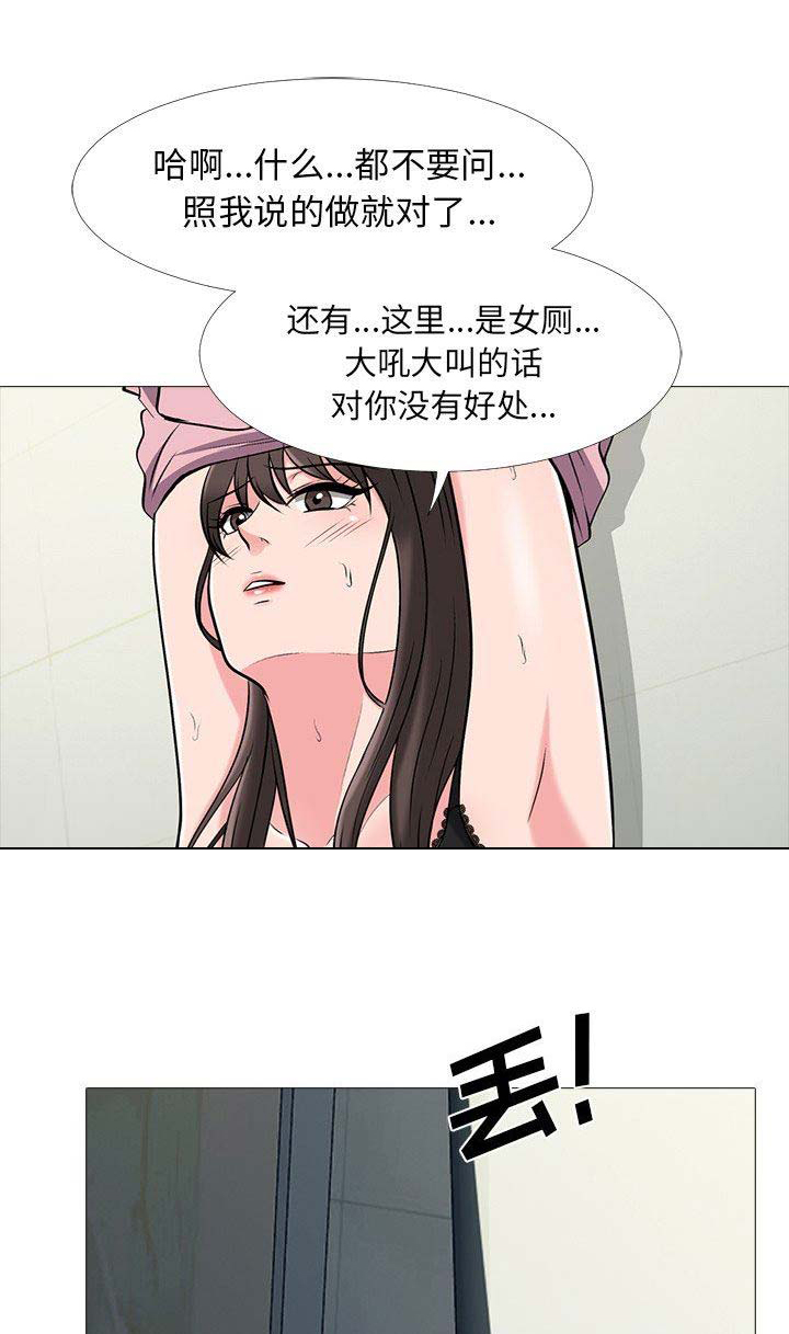 第42话3