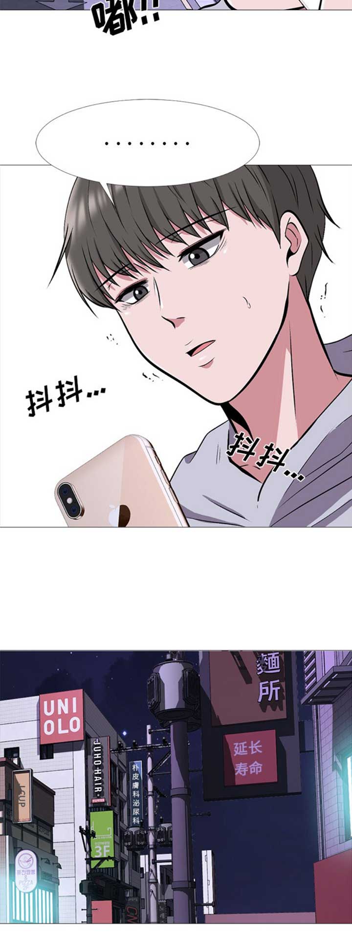 第64话13