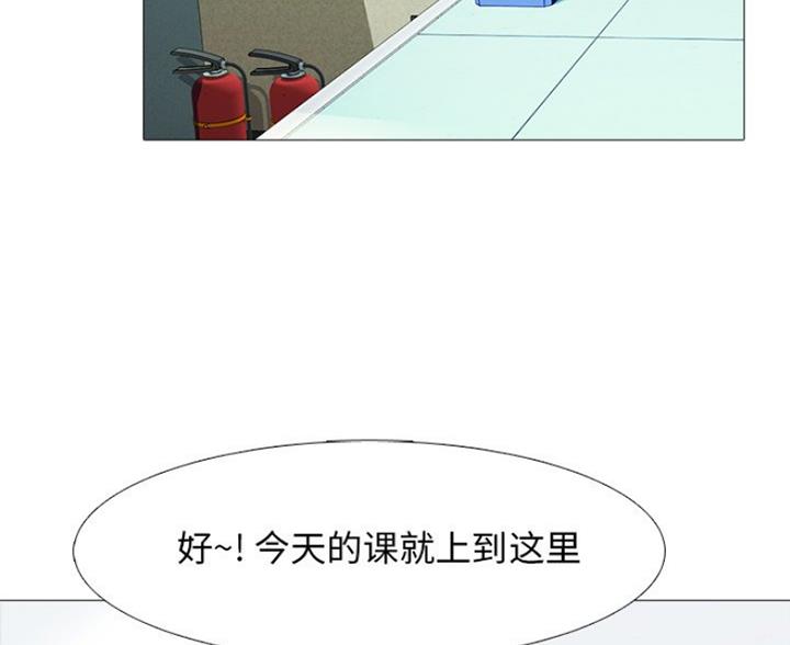 第81话20