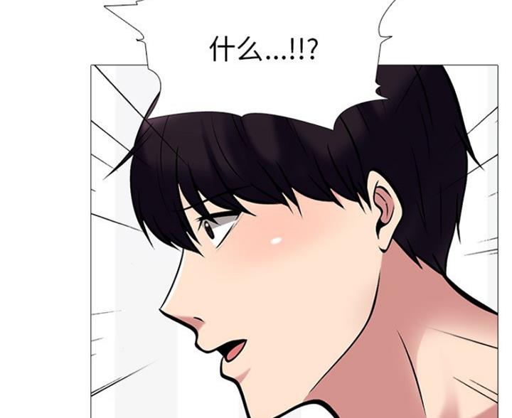 第82话117