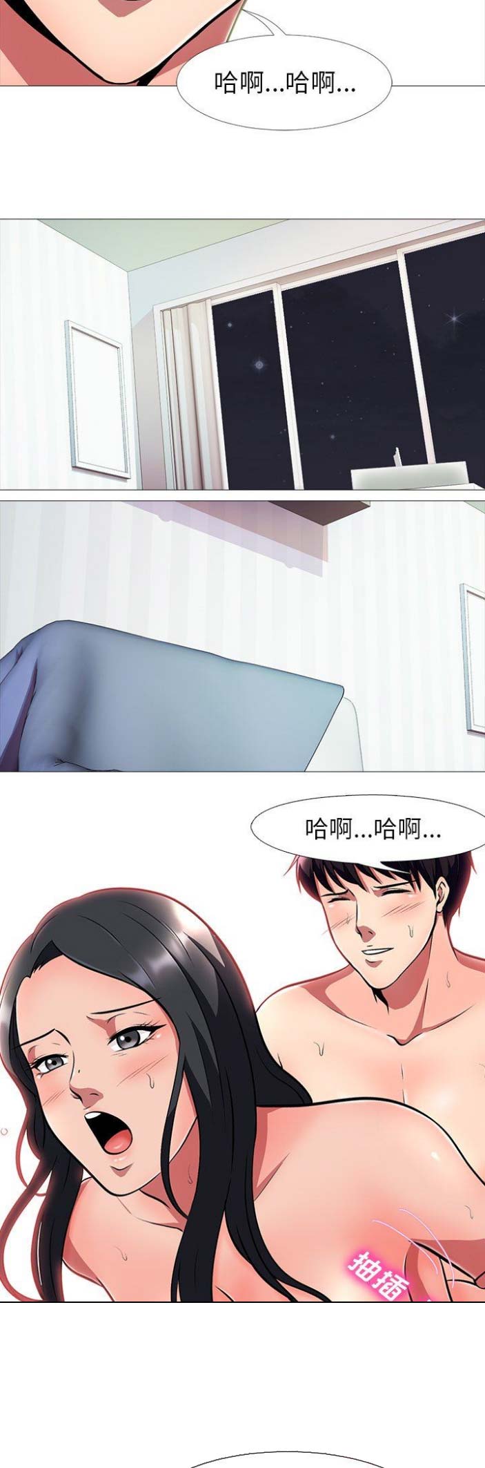 第12话6