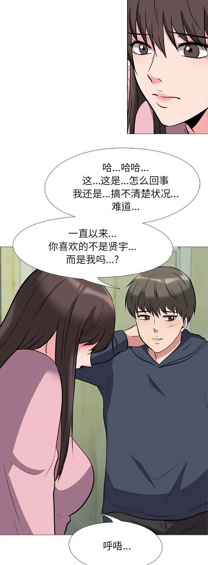 第43话2