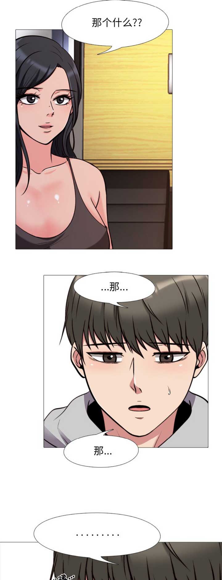 第59话2