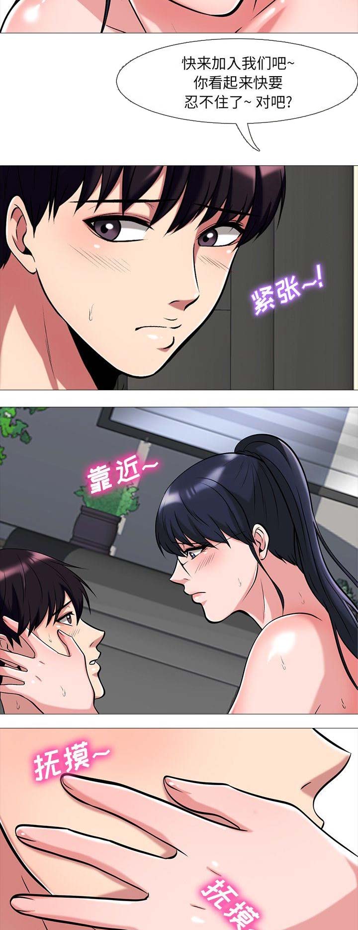 第25话2