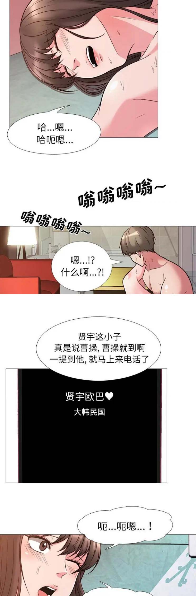 第54话12