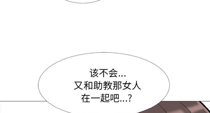 第73话7