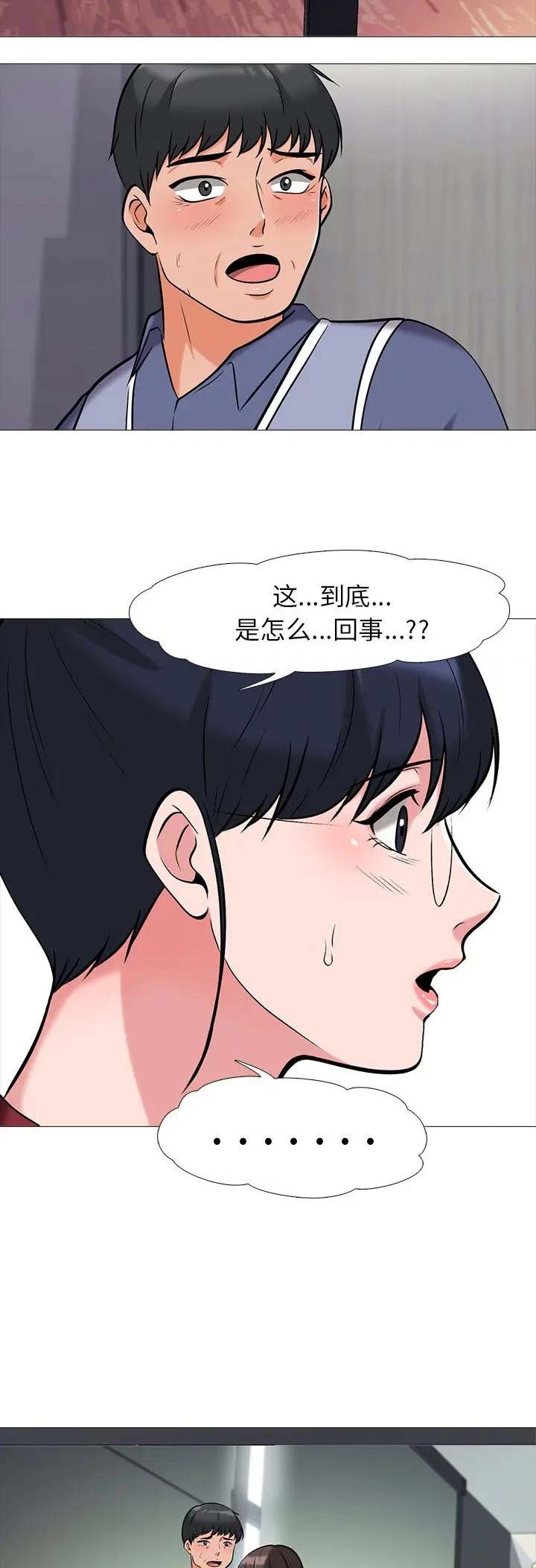 第45话1