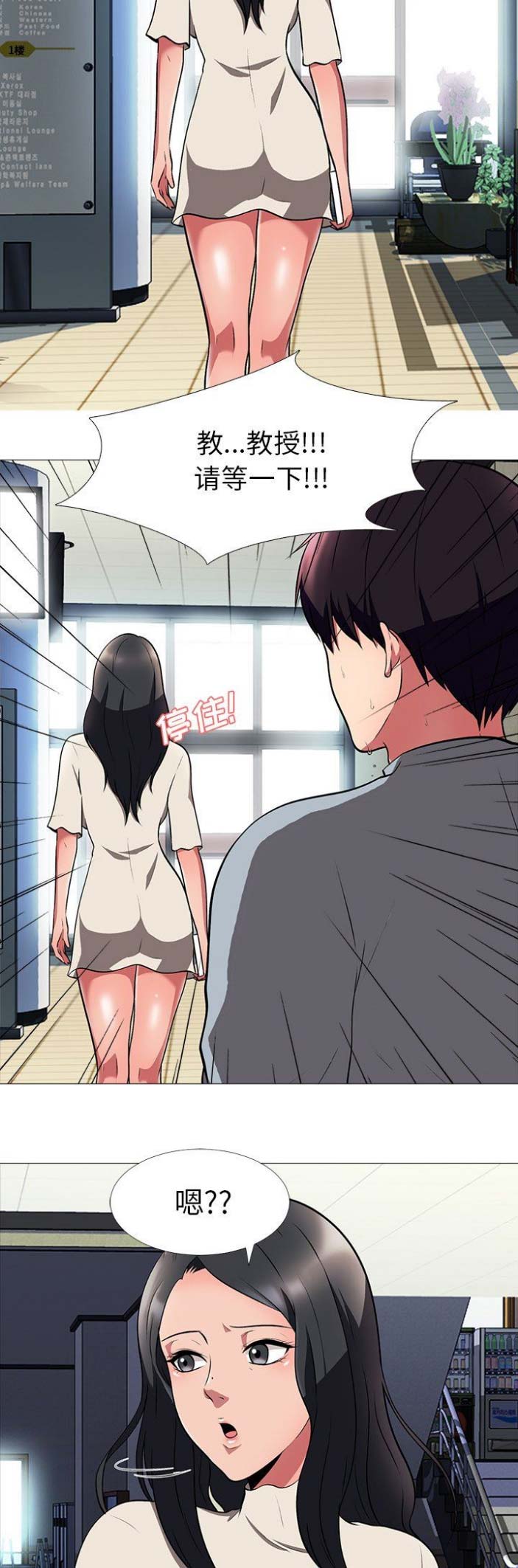第11话4