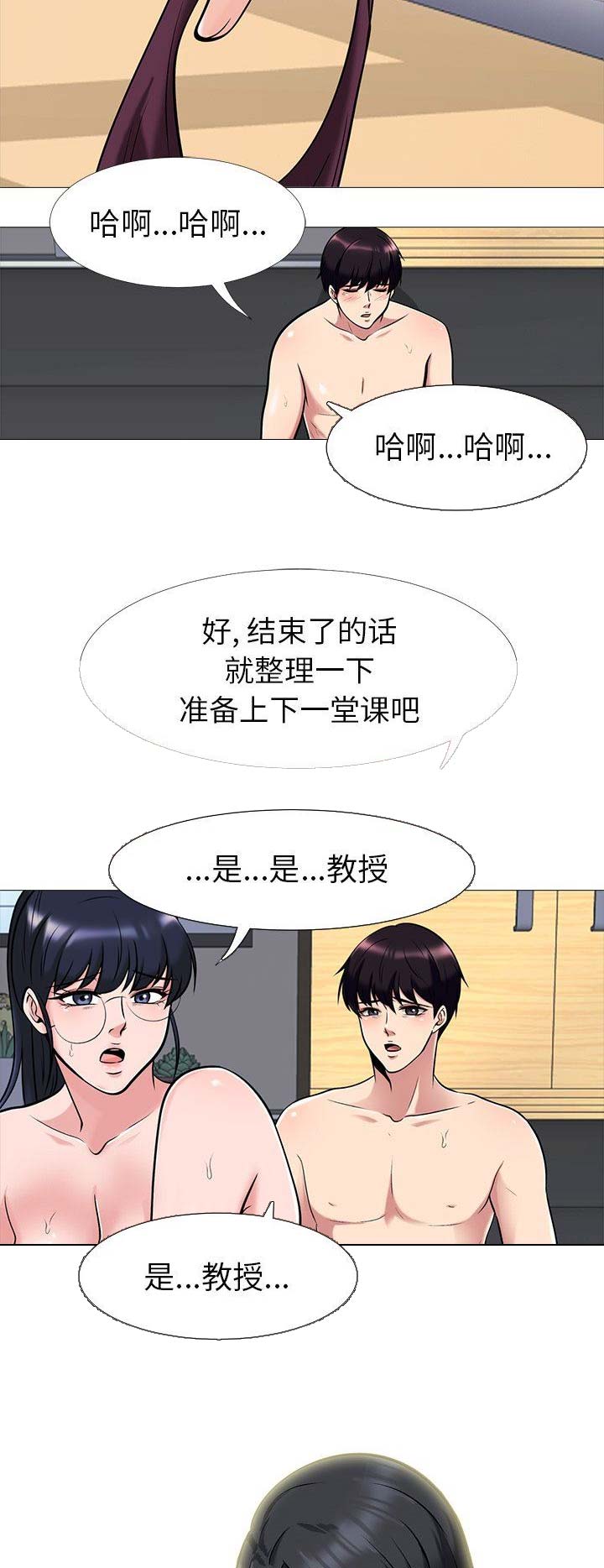 第25话8