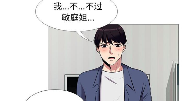 第69话62