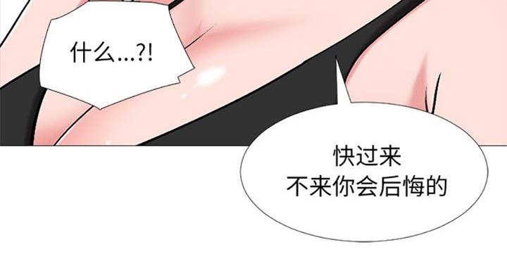 第69话16