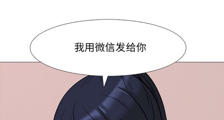 第75话38