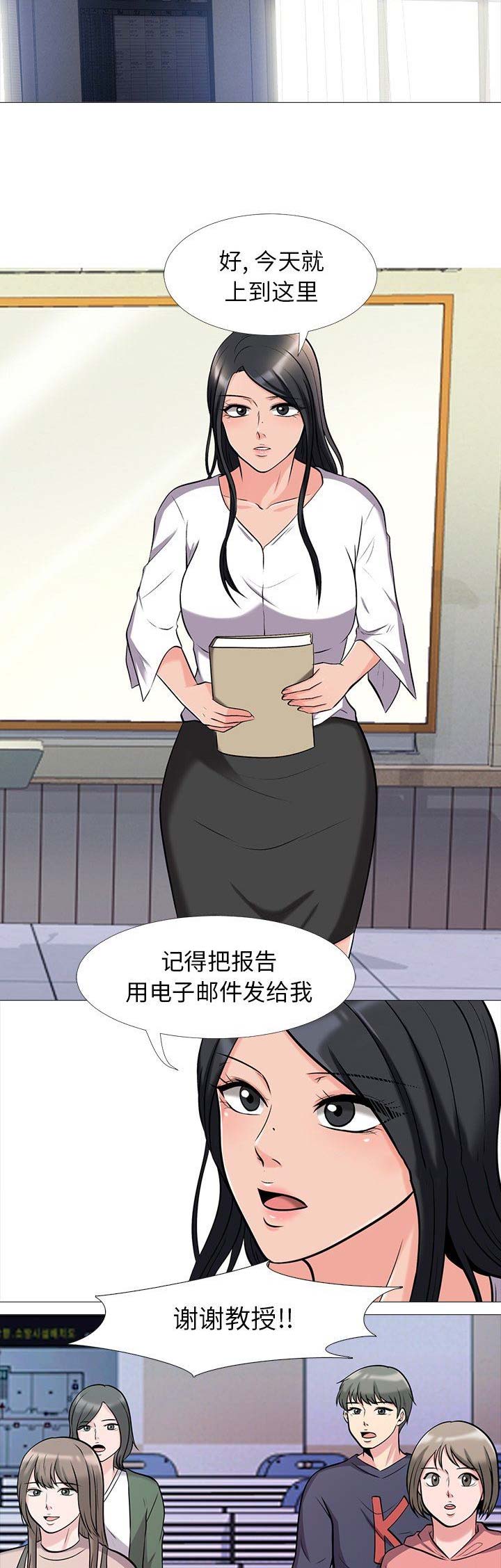 第35话7