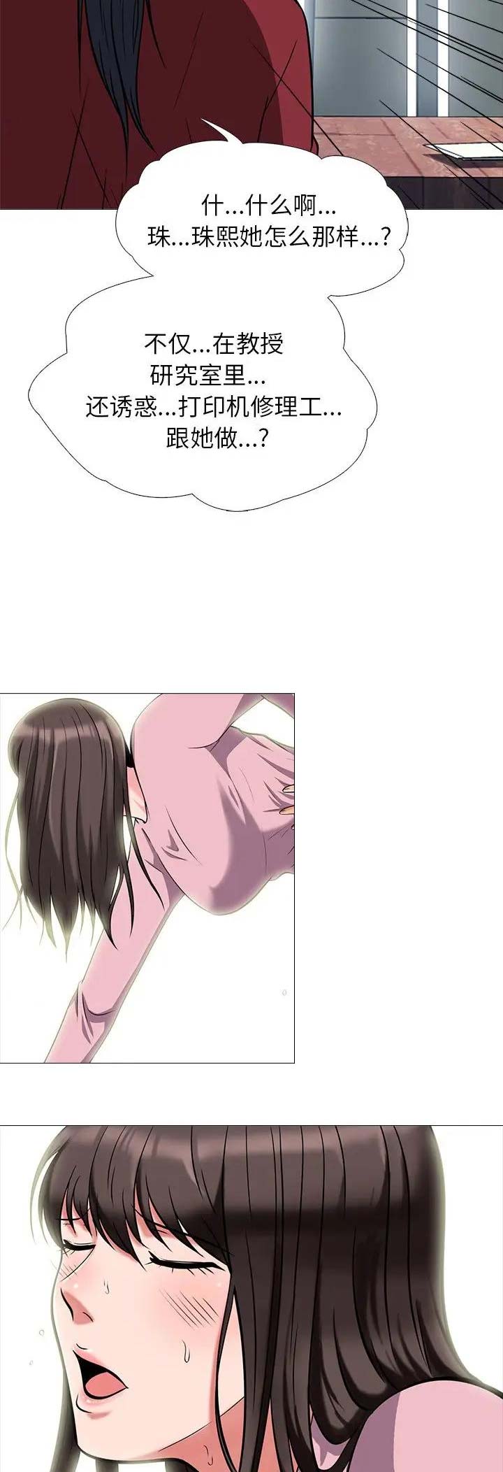 第45话3