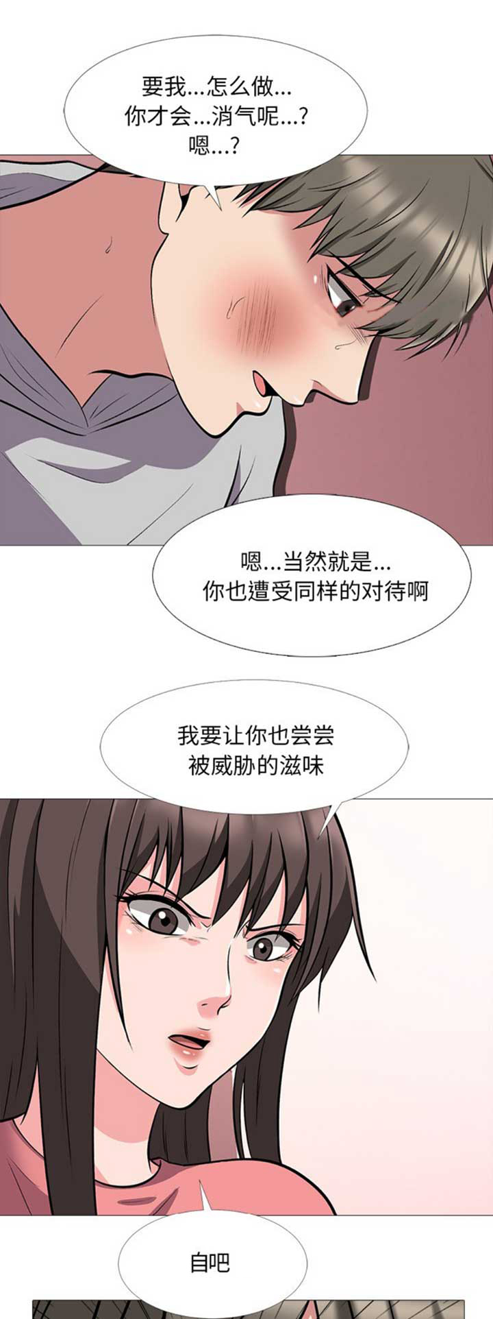 第65话13