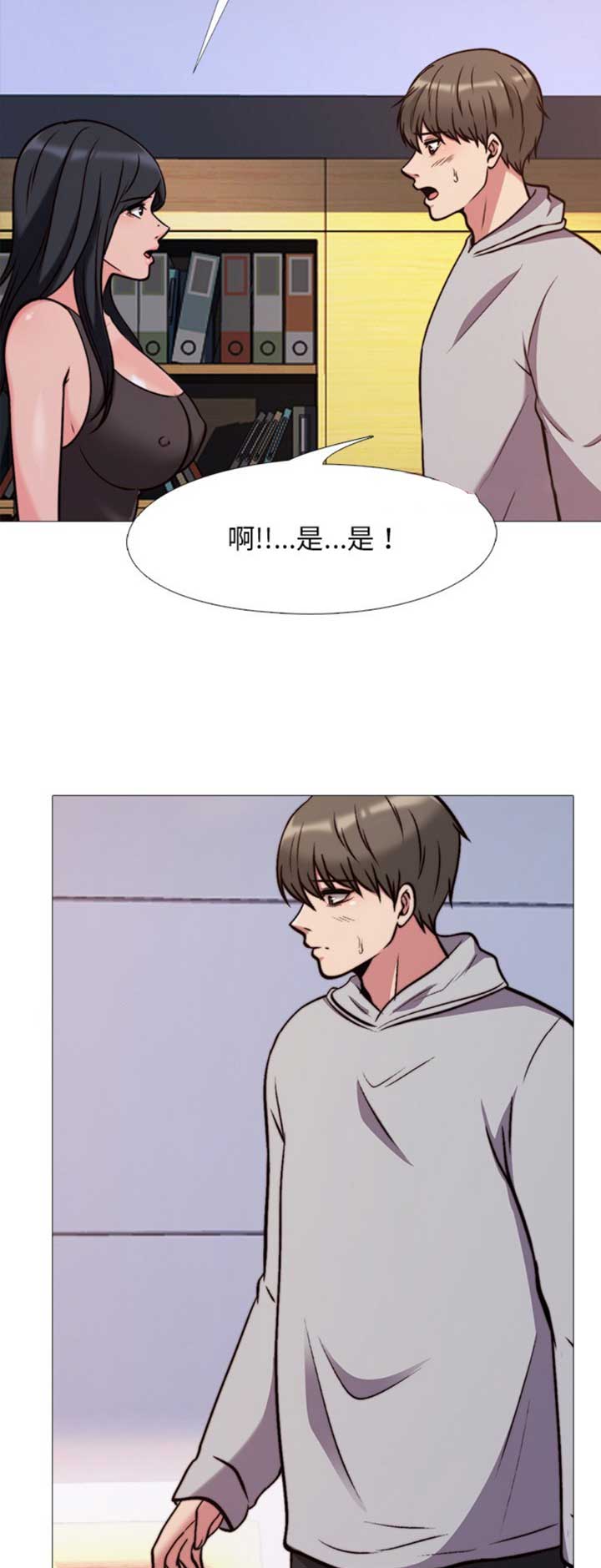 第58话2