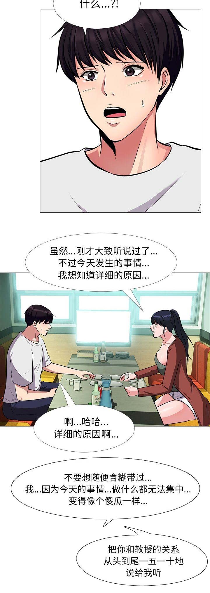 第30话1