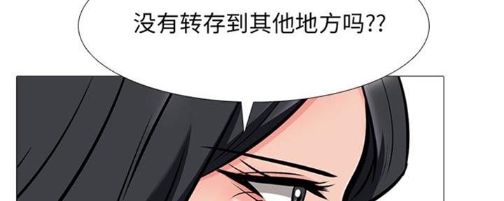 第77话71