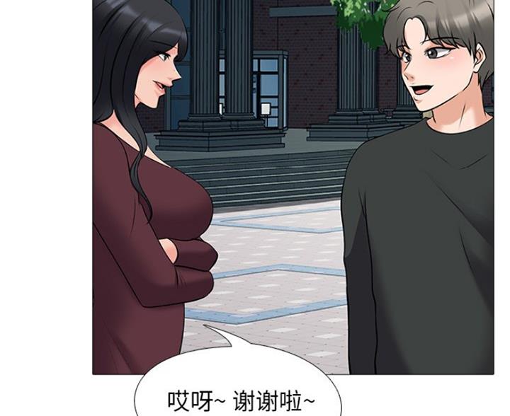 第81话67