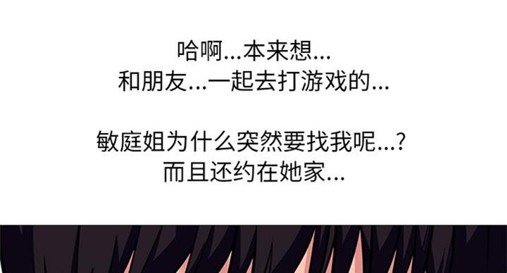 第69话27