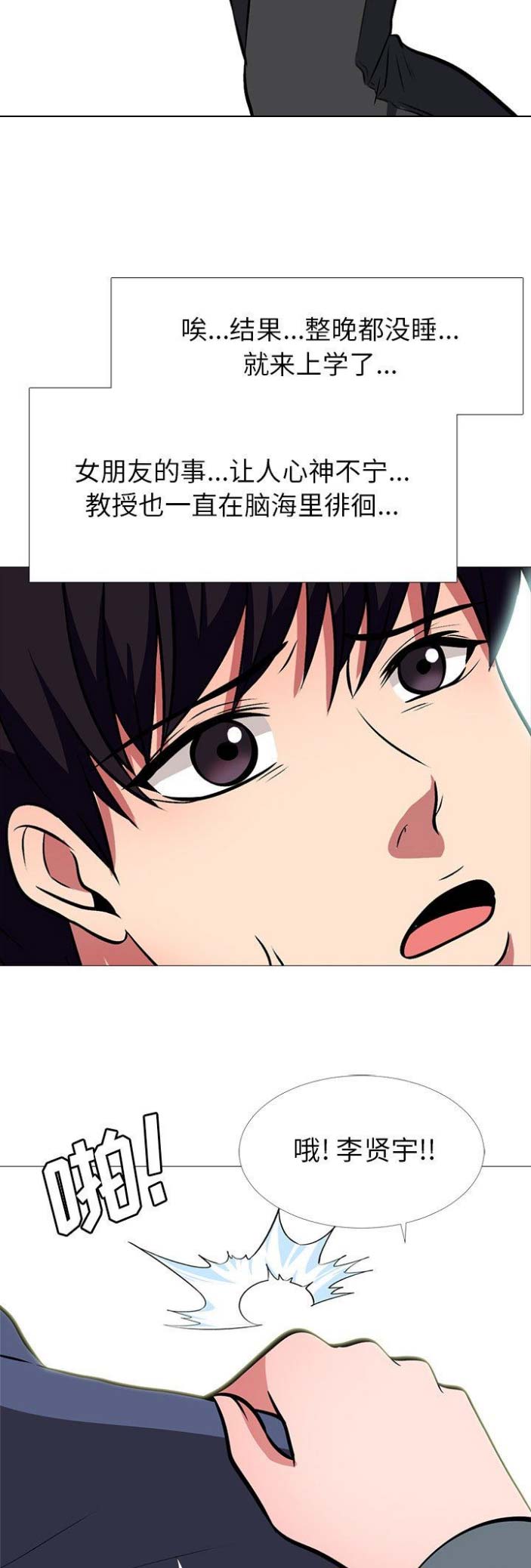 第14话9