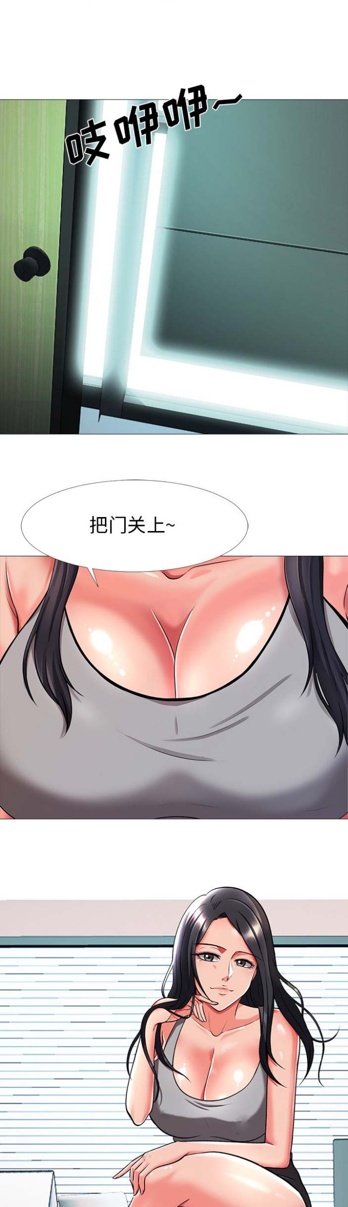 第4话6