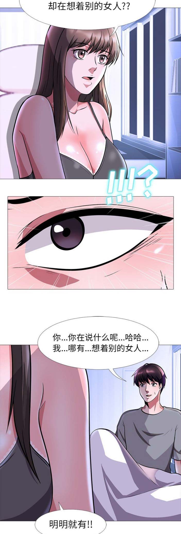 第13话5