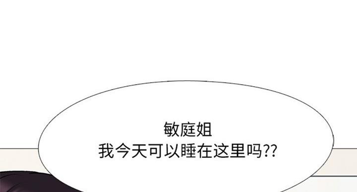第72话33