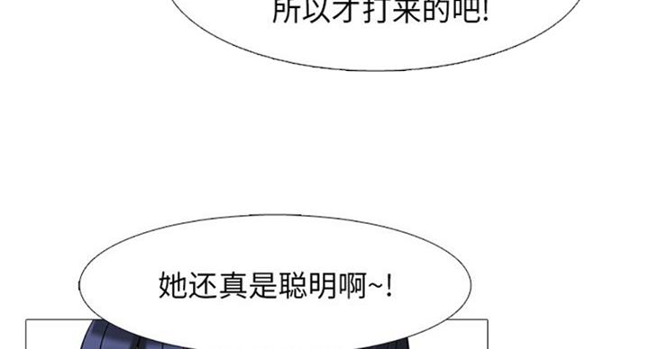 第74话29