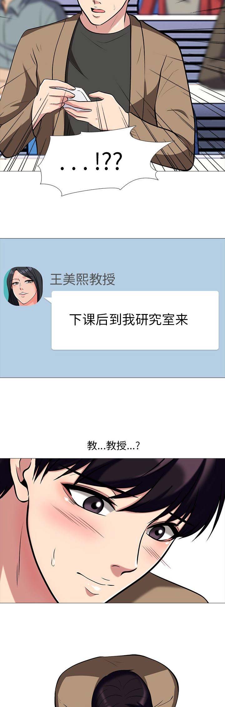 第36话6
