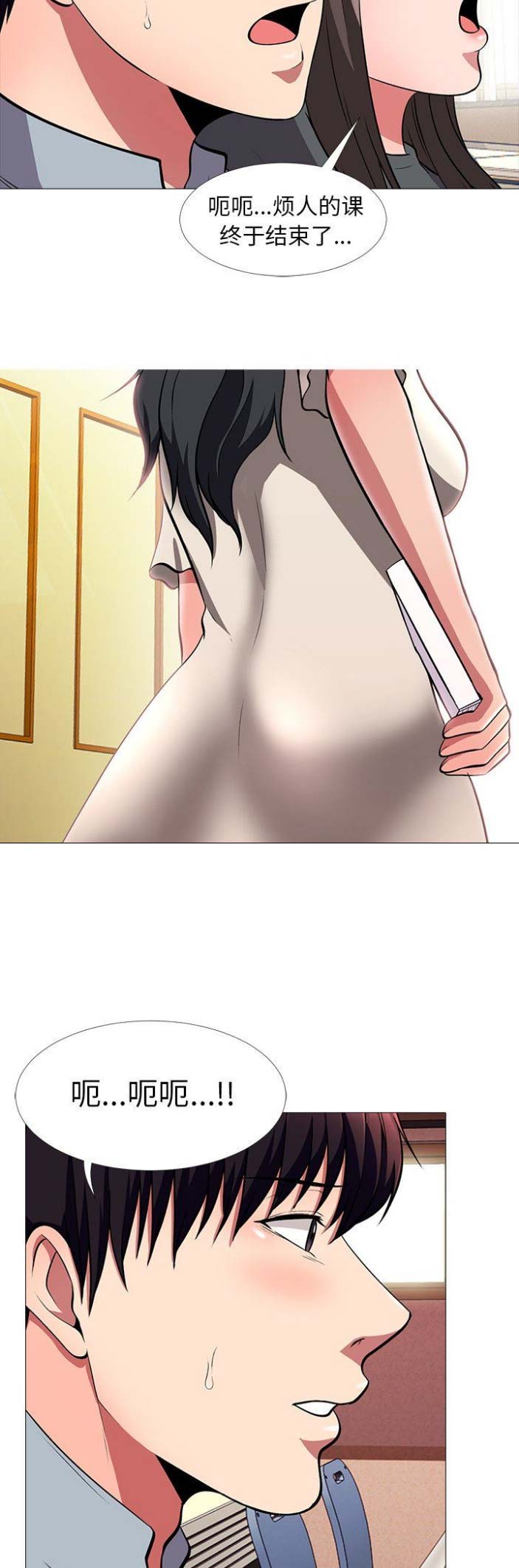 第11话1
